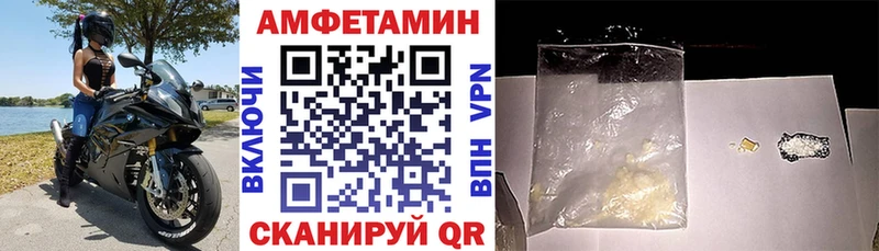 купить закладку  даркнет официальный сайт  АМФЕТАМИН 97%  Тбилисская 
