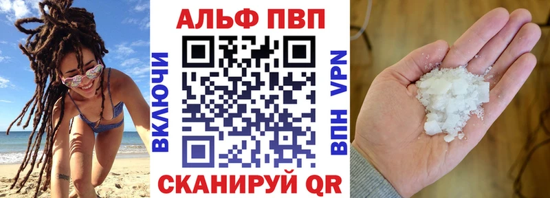 APVP СК КРИС Тбилисская