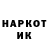 Метадон белоснежный UTKASMIT