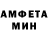 Первитин мет FC DK