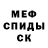 КЕТАМИН VHQ Artyom Nareyko