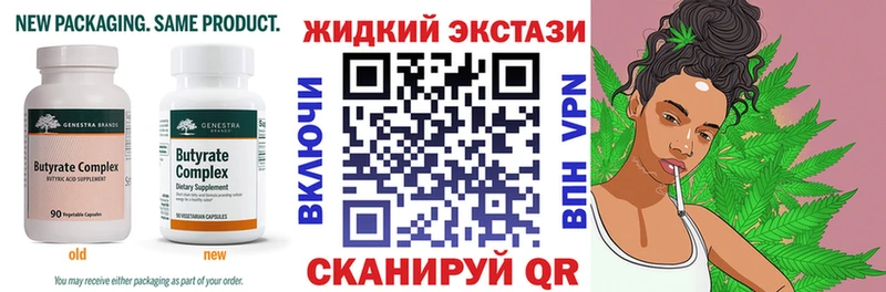купить   Тбилисская  ссылка на мегу онион  Бутират бутик 