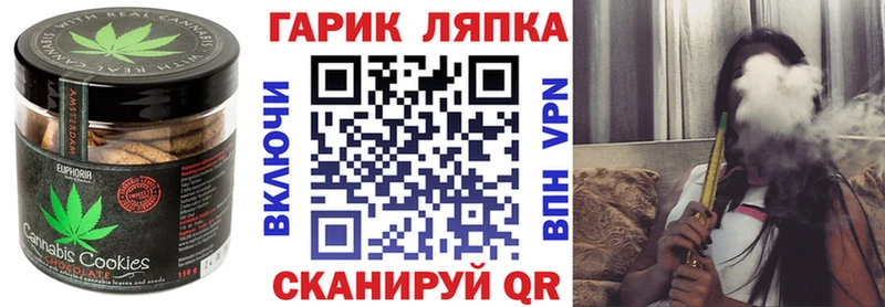 Cannafood марихуана  hydra   Тбилисская  где купить наркоту 