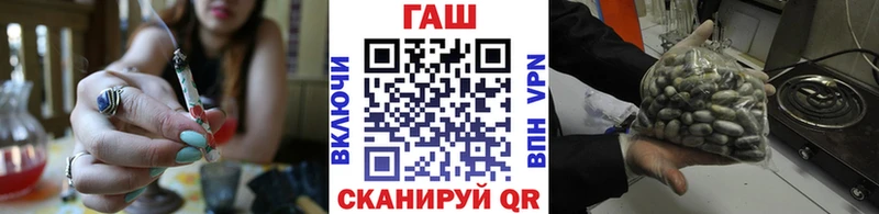 ГАШИШ гарик  Тбилисская 