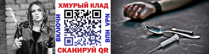 ссылка на мегу зеркало  Тбилисская  ГЕРОИН белый 