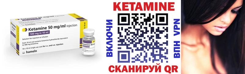 КЕТАМИН ketamine блэк спрут зеркало Тбилисская