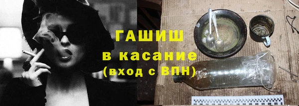 амфетамин Абинск