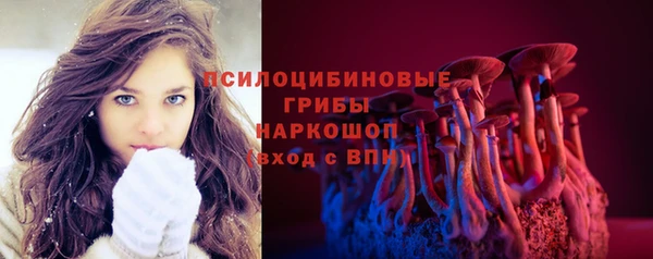 амфетамин Абинск
