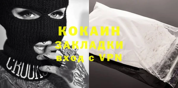 амфетамин Абинск