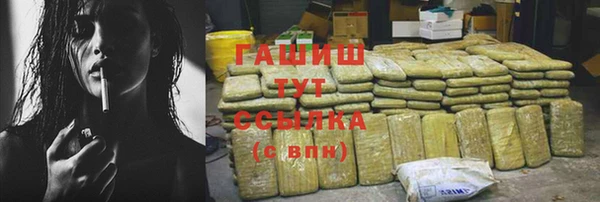 ПСИЛОЦИБИНОВЫЕ ГРИБЫ Абаза
