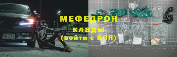 ПСИЛОЦИБИНОВЫЕ ГРИБЫ Абаза