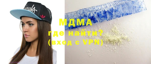 амфетамин Абинск