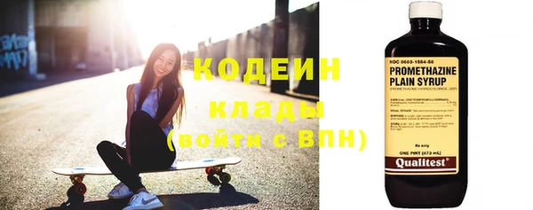 амфетамин Абинск