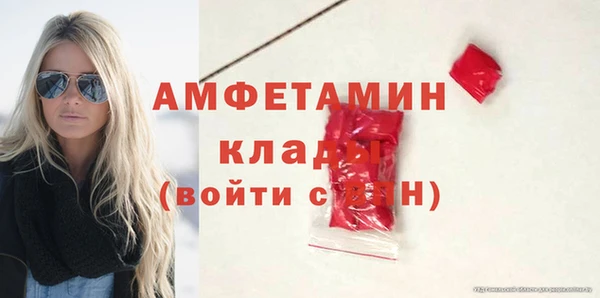 амфетамин Абинск
