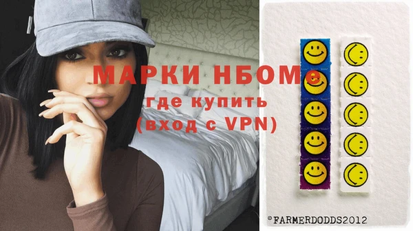 ПСИЛОЦИБИНОВЫЕ ГРИБЫ Абаза