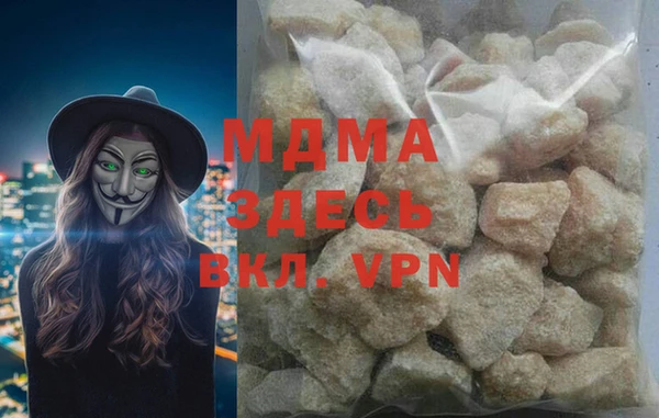 амфетамин Абинск