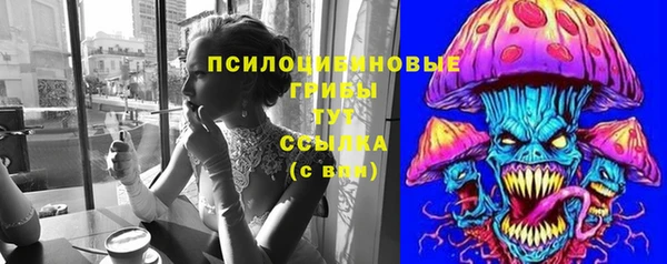 амфетамин Абинск