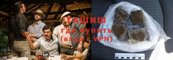 амфетамин Абинск