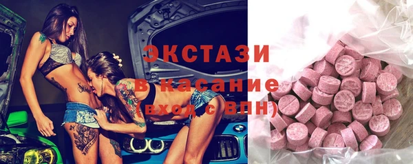 ПСИЛОЦИБИНОВЫЕ ГРИБЫ Абаза