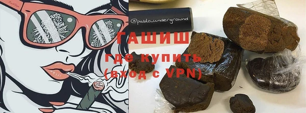 ПСИЛОЦИБИНОВЫЕ ГРИБЫ Абаза