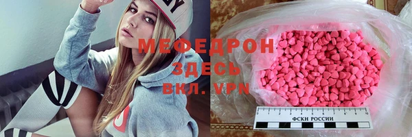 ПСИЛОЦИБИНОВЫЕ ГРИБЫ Абаза
