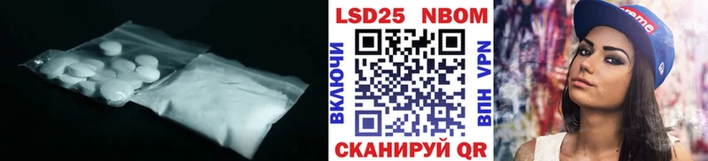 LSD-25 экстази кислота  Тбилисская 