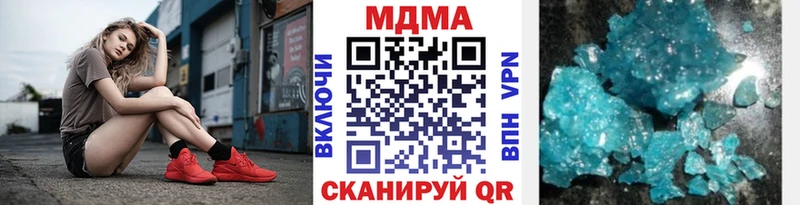 MDMA кристаллы  Тбилисская 