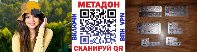 наркотики Тбилисская МЕТАДОН белоснежный