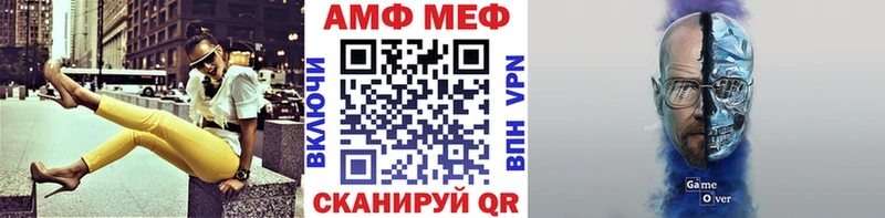 магазин Тбилисская Метамфетамин Декстрометамфетамин 99.9%