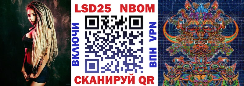 darknet какой сайт  Тбилисская  Марки N-bome 1500мкг 