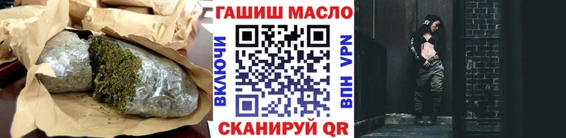 Дистиллят ТГК вейп с тгк Тбилисская